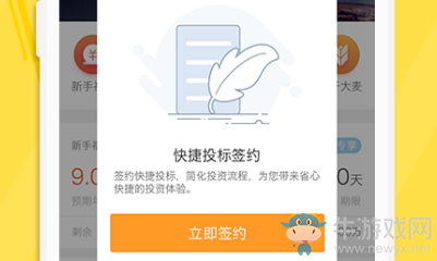 《大麥理財》有風(fēng)險嗎