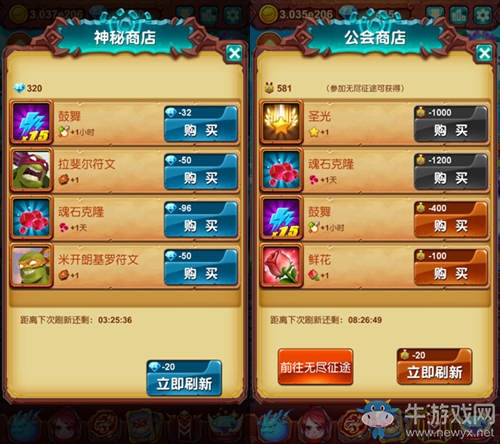 水乳交融《十萬個大魔王》戰(zhàn)力突破手冊