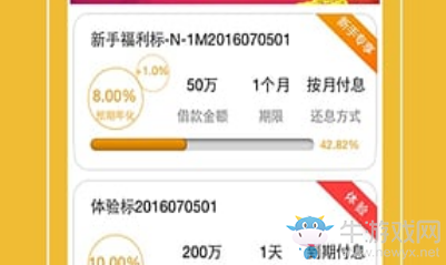 《大麥理財(cái)》提現(xiàn)多久到賬