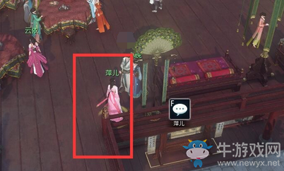 《逆水寒OL》竊香賊奇遇攻略