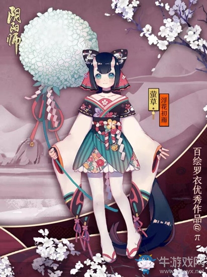 《陰陽(yáng)師》體驗(yàn)服1月31日更新內(nèi)容 新副本&活動(dòng)