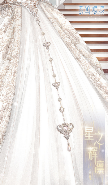 《奇跡暖暖》星之輝凜高清圖鑒一覽