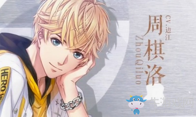 《戀與制作人》周棋洛拍攝副本6-2三星通關攻略