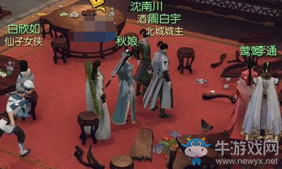 《逆水寒OL》善惡斷奇遇攻略