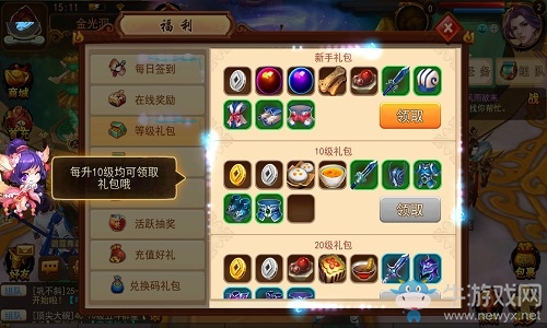 學(xué)會(huì)套路,少走彎路《道無(wú)邊》新手升級(jí)小技巧