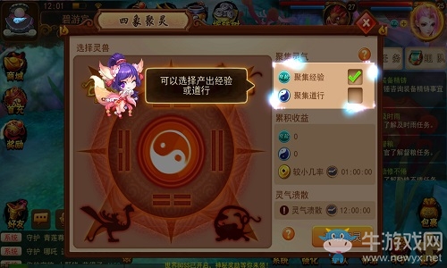 學(xué)會(huì)套路,少走彎路《道無(wú)邊》新手升級(jí)小技巧