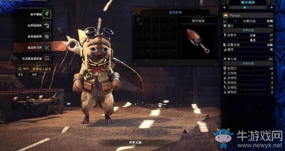 《怪物獵人：世界》隨從貓系統(tǒng)詳解