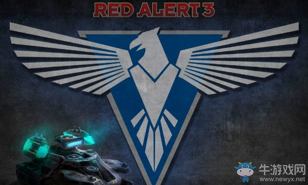 《紅色警戒3：起義時刻》盟軍戰役攻略