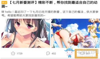 《第一彈app》給糖方法教程