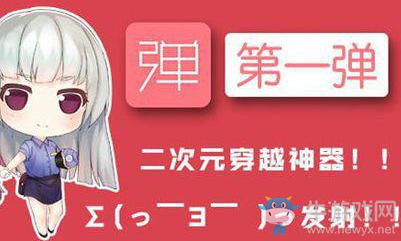 《第一彈app》視頻不能播放怎么辦