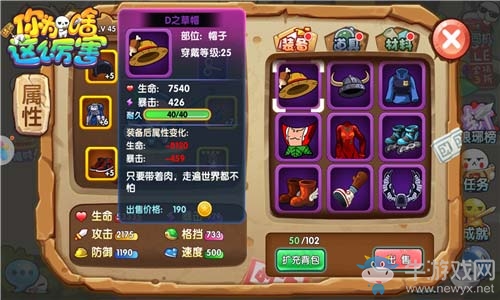 百變星君駕到《請問你為啥這么厲害》皮膚大百科