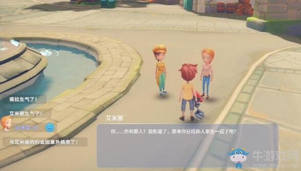 《波西亞時光》吃醋系統(tǒng)圖文講解