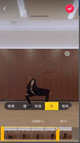 《抖音短視頻》相冊編輯的方法