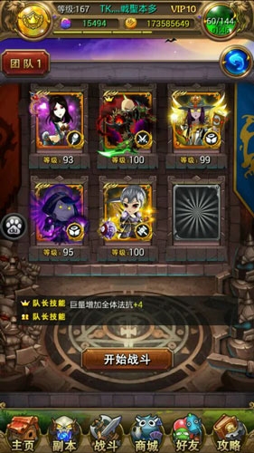 《我叫mt》最強陣容橙卡