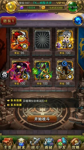 《我叫mt》最強陣容橙卡