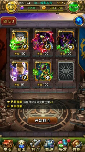 《我叫mt》最強陣容橙卡