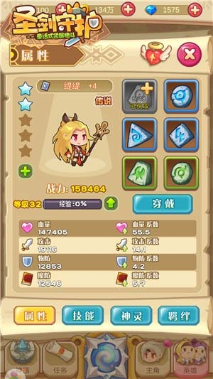 魔法公會掌門人《圣劍守護》火焰風(fēng)暴