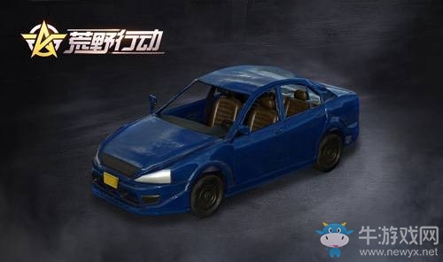 《荒野行動》五人轎車性能一覽