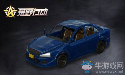 《荒野行動(dòng)》五人座轎車位置介紹