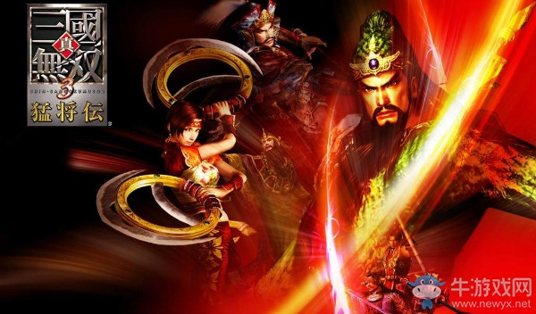 《真三國(guó)無(wú)雙3》坐騎獲取方法