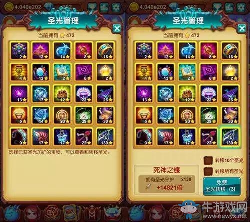 《十萬個(gè)大魔王》昔日戰(zhàn)將鐵面人再現(xiàn)