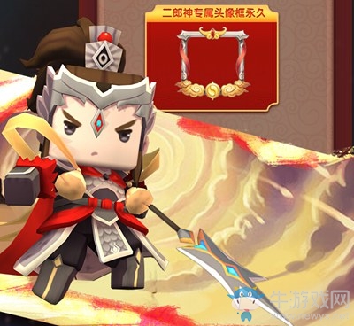 《迷你世界》皮膚二郎神介紹