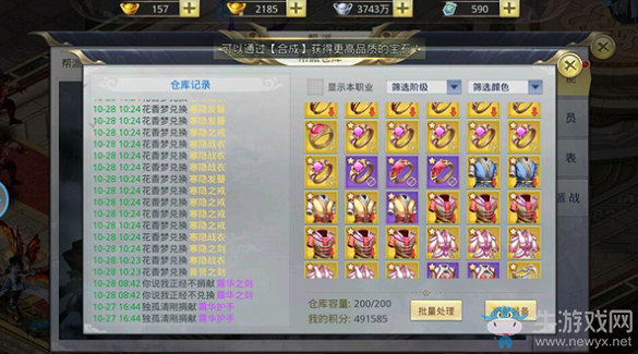 《鴻蒙圣墟》平民提升戰(zhàn)力攻略