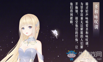 《奇跡暖暖》春節(jié)活動(dòng)一覽