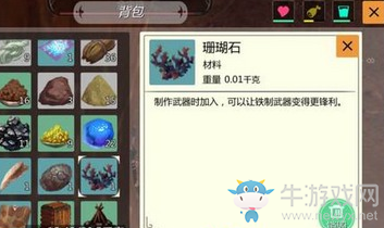 《創(chuàng)造與魔法》珊瑚石獲得方法