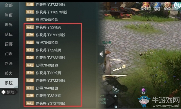 《楚留香手游》坐觀萬象攻略