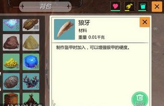 《創(chuàng)造與魔法》狼牙怎么獲得