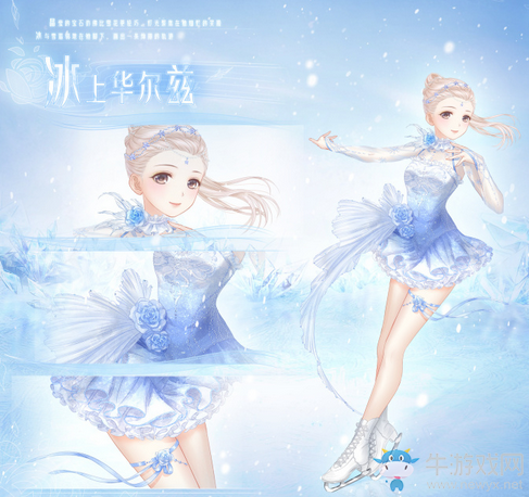 《奇跡暖暖》春節(jié)活動(dòng)一覽