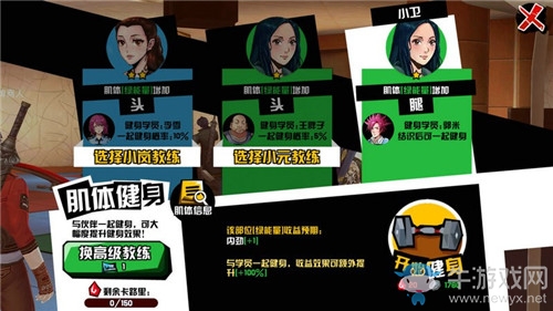 萌新成長手冊《中國驚奇先生》手游新手攻略