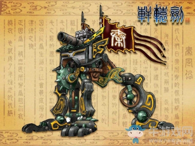 《軒轅劍4》玄冥宮捉多毛民和水魚民介紹