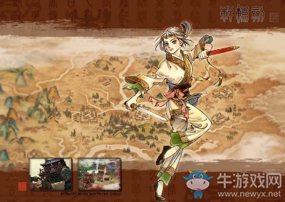 《軒轅劍4》詳細攻略（二）