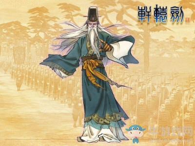 《軒轅劍4》詳細攻略（五）