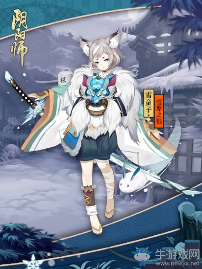 《陰陽師》體驗(yàn)服2月7日更新內(nèi)容 春節(jié)&新皮膚