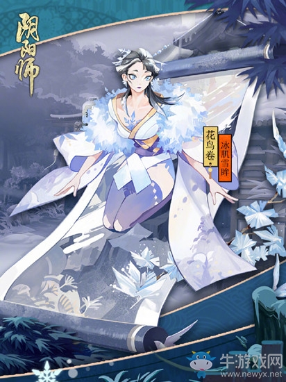 《陰陽師》體驗(yàn)服2月7日更新內(nèi)容 春節(jié)&新皮膚