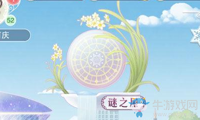 奇跡暖暖2月5日謎之屋迷之閣中抽一次需要多少金幣？