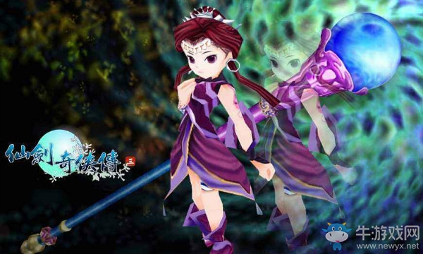 《仙劍奇俠傳3》法術學習教程