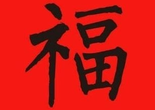 《支付寶》2019掃福掃不出來怎么辦