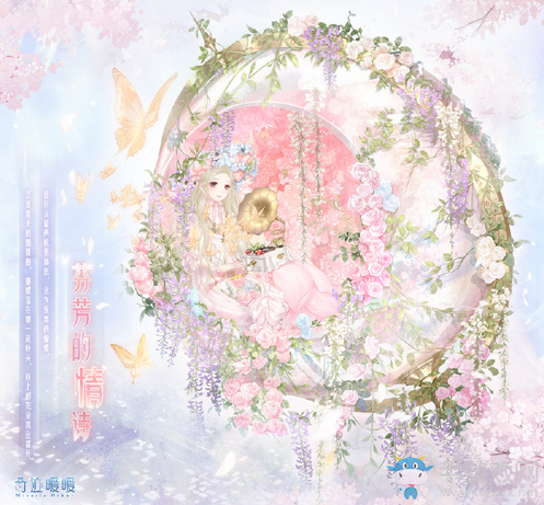 《奇跡暖暖》芬芳的情詩高清圖鑒一覽