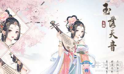 《奇跡暖暖》玉落天音頂配分析