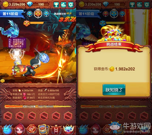 征途不止《十萬(wàn)個(gè)大魔王》逆流而上方可成神