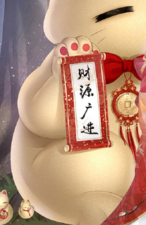 《奇跡暖暖》招財(cái)福喵高清圖鑒一覽