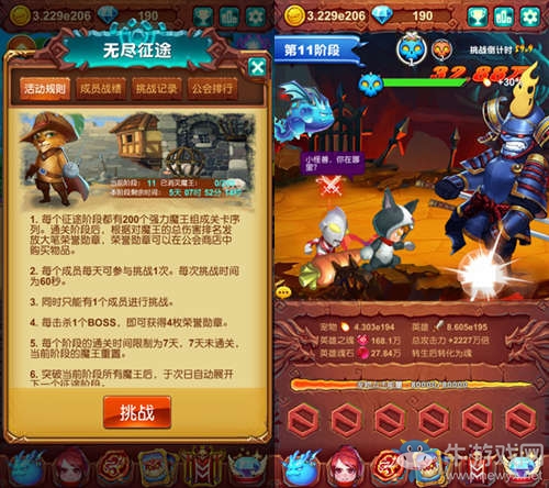征途不止《十萬(wàn)個(gè)大魔王》逆流而上方可成神