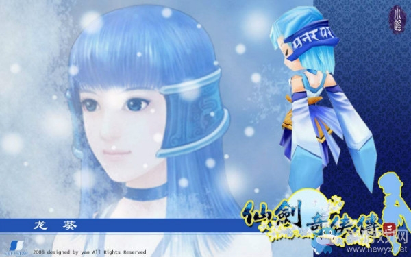 《仙劍奇俠傳3》好感度解析