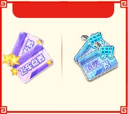 《QQ飛車》2018年春節活動大全