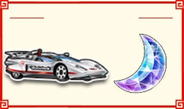 《QQ飛車》2018年春節活動大全