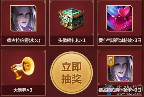 《王者榮耀》參與五軍對決抽永久德古拉伯爵與頭像框禮包